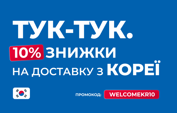 Лендинг Корея-Тук-тук банер моб
